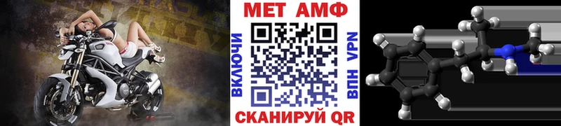 даркнет официальный сайт  продажа наркотиков  гидра сайт  Прокопьевск  МЕТАМФЕТАМИН Methamphetamine 