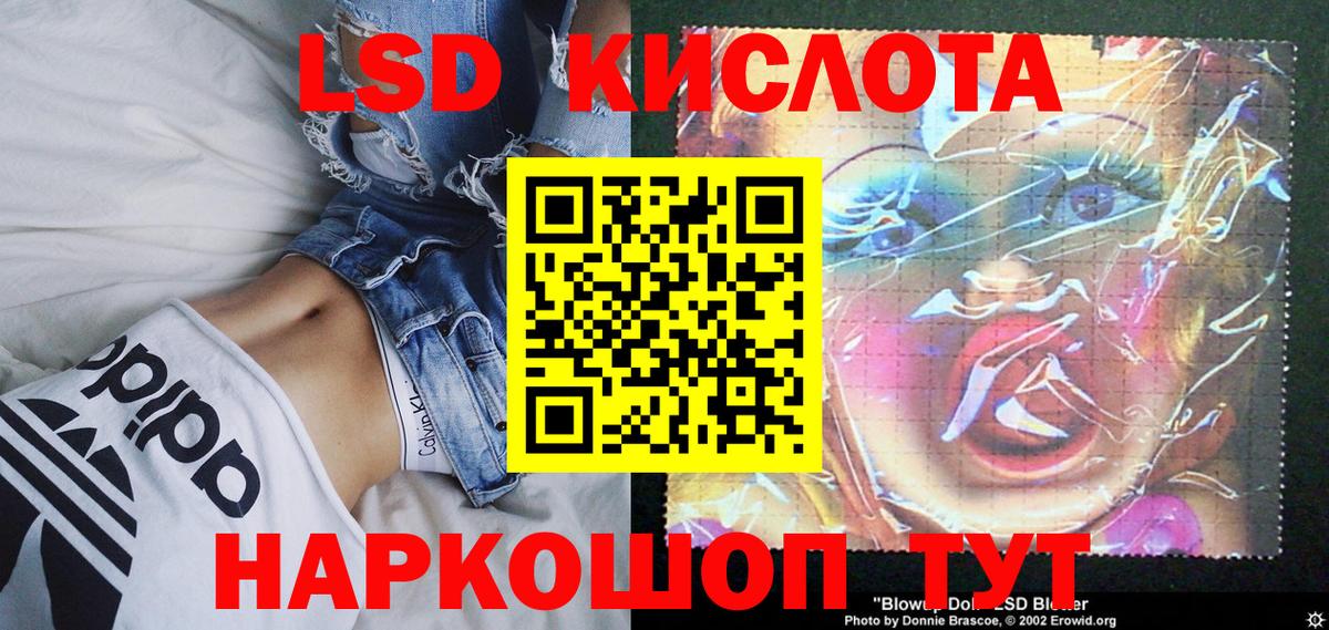 Марки 25I-NBOMe 1,5мг Прокопьевск