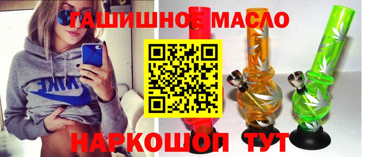 ТГК Wax  ТГК концентрат  Прокопьевск  Вход с VPN 
