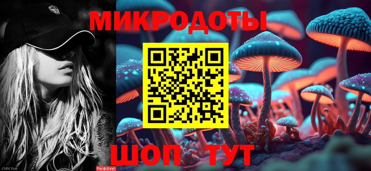 Галлюциногенные грибы Psilocybine cubensis  Псилоцибиновые грибы Magic Shrooms  Вход с VPN  Прокопьевск 