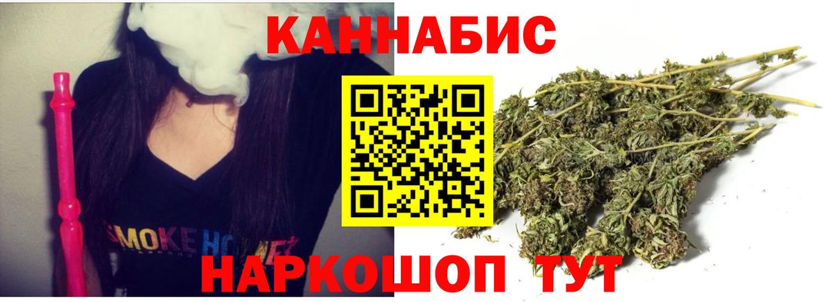 Марихуана MAZAR Прокопьевск