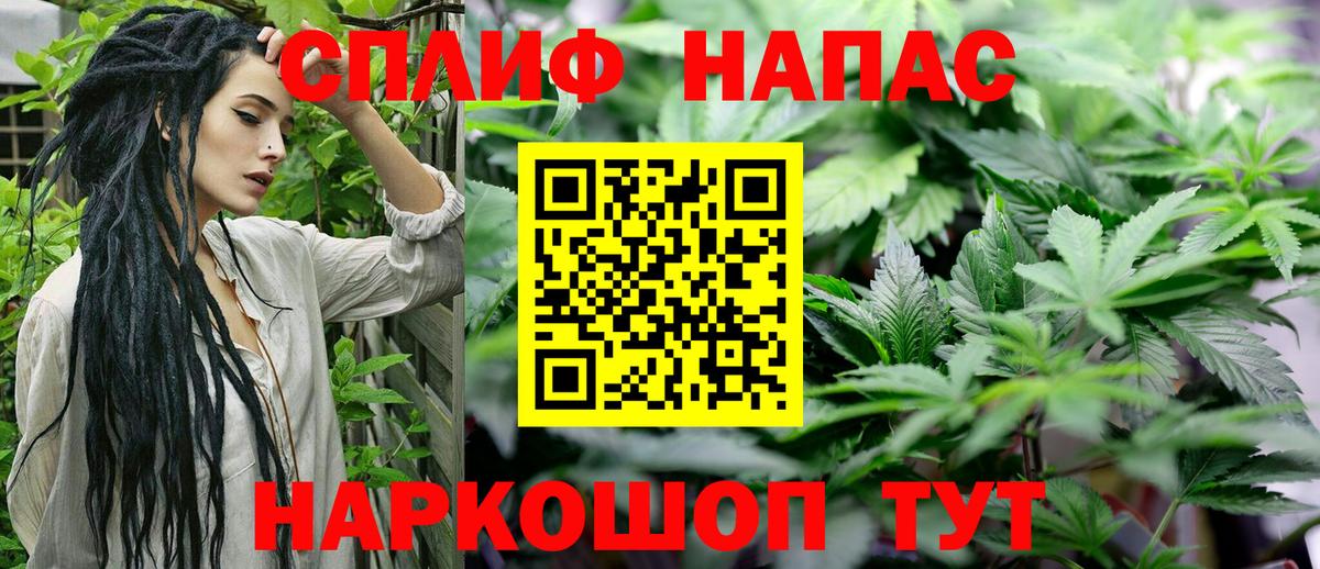Шишки марихуана Ganja  Канабис гибрид  Вход с VPN  Прокопьевск  Канабис SATIVA & INDICA 